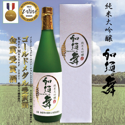 純米大吟醸 加須の舞